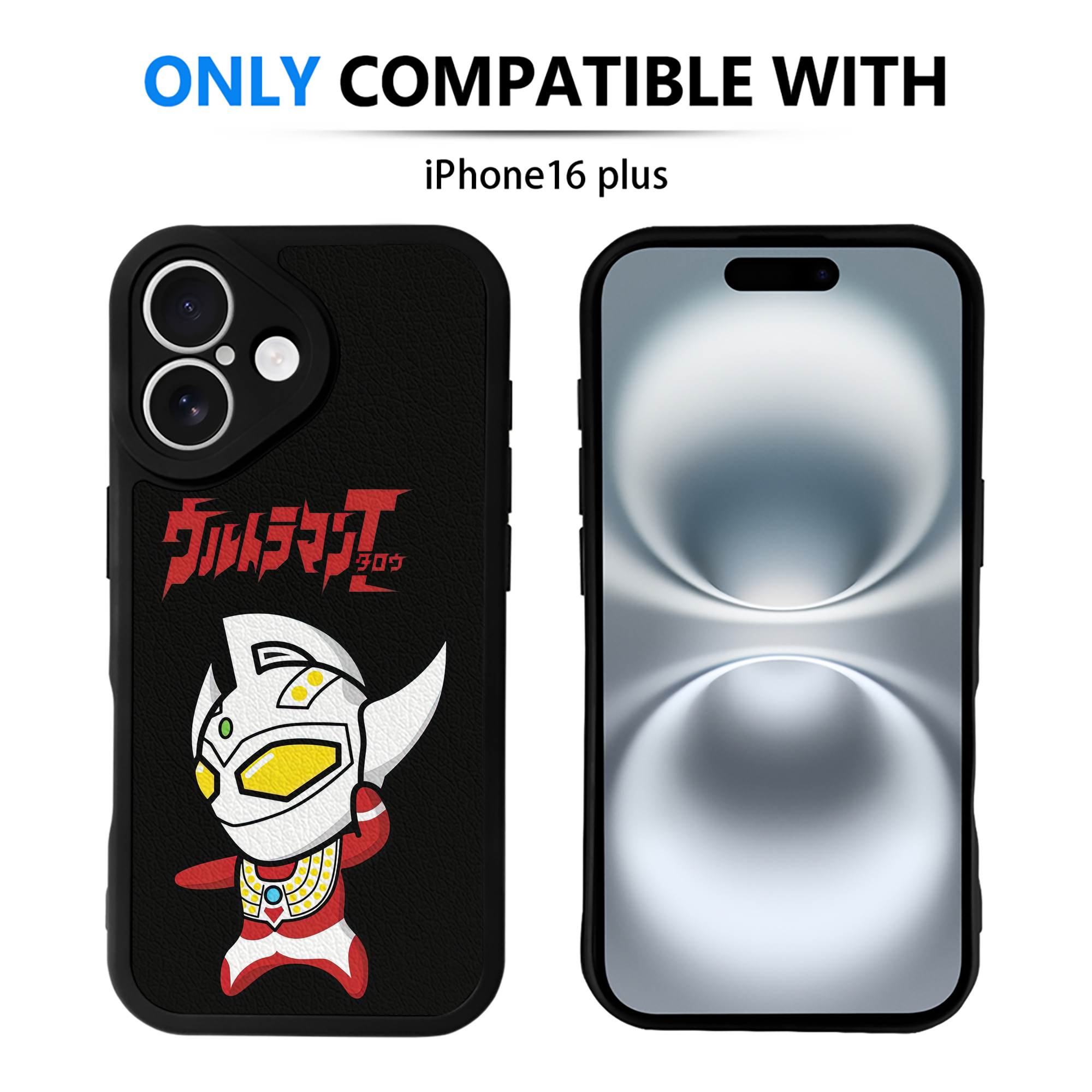 （画像用） ウルトラマン Ultraman 【iPhone 16シリーズ対応】シリコンスマホケース（レザー調） 材質：シリコン